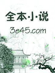 为师真的不会修仙